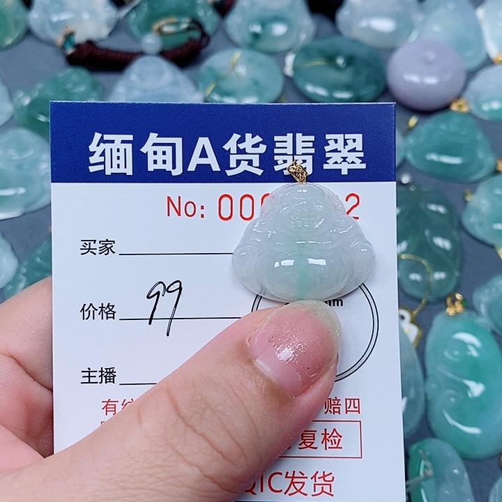 颈饰未镶嵌翡翠未镶嵌