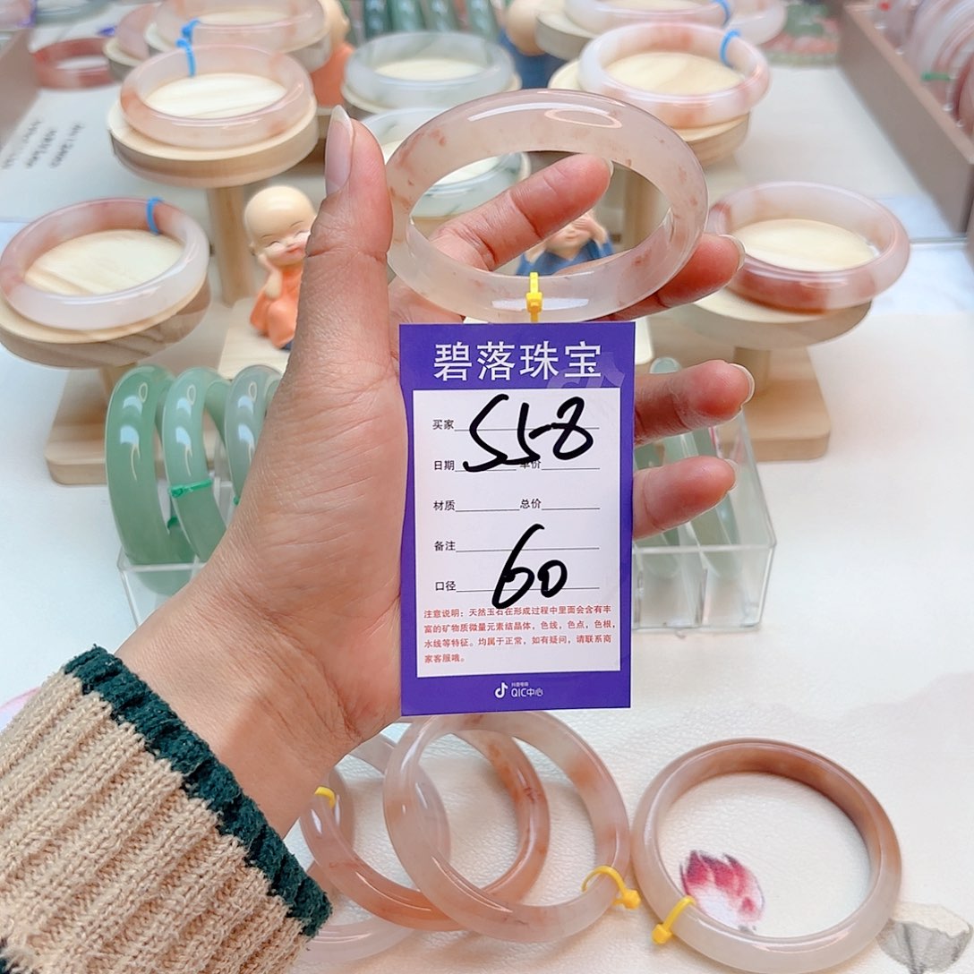 石英质玉手镯未镶嵌娜***装