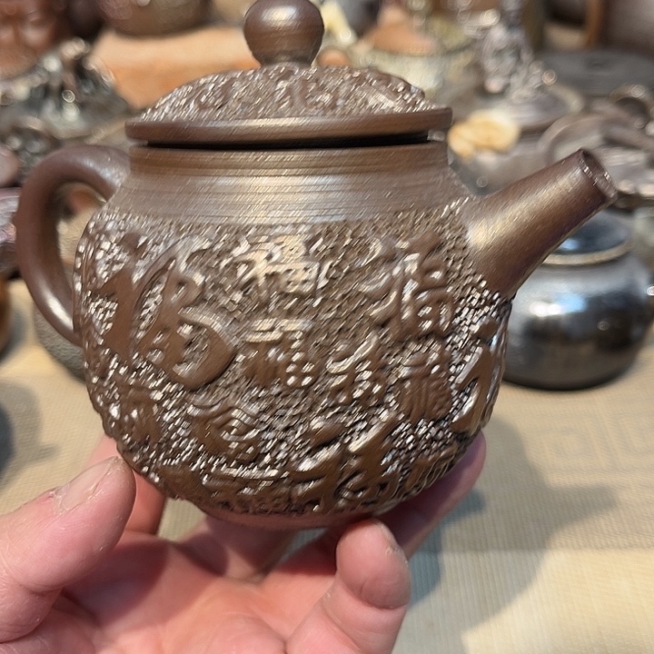 柴烧裸烧茶具放漏41