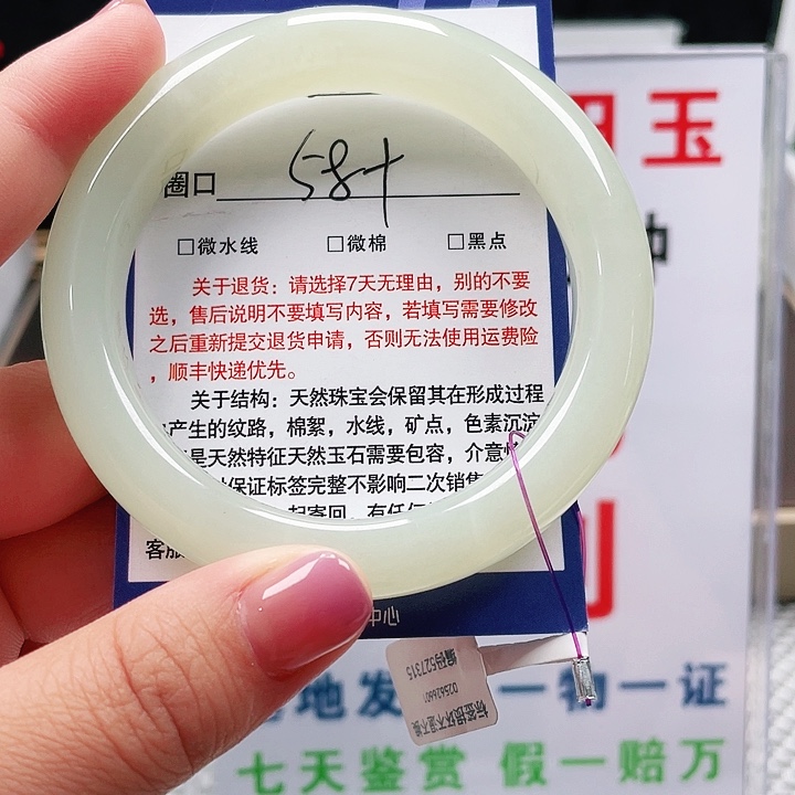 和田玉（糖玉）手镯未镶嵌