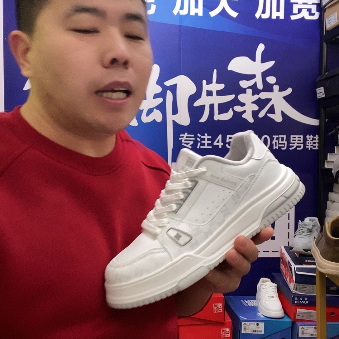 46码冬季加绒二棉板鞋