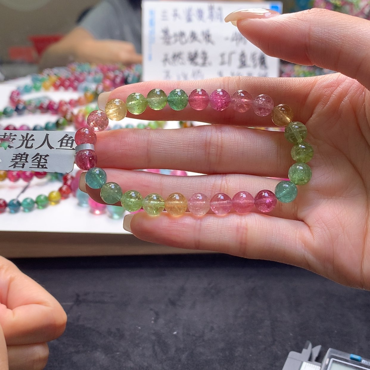 【闪购商品】手链未镶嵌碧玺碧玺