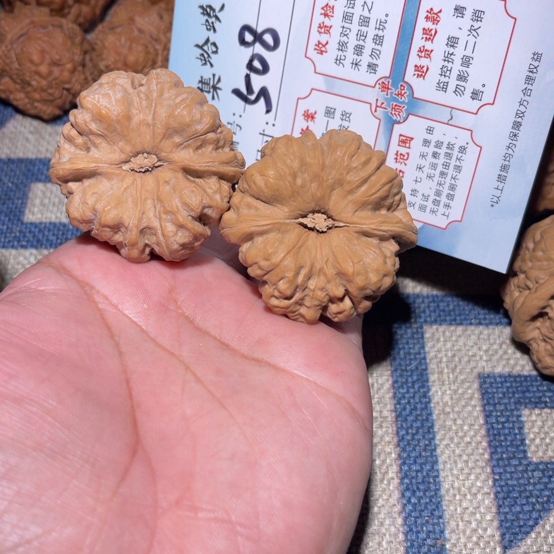 文玩核桃把件文玩