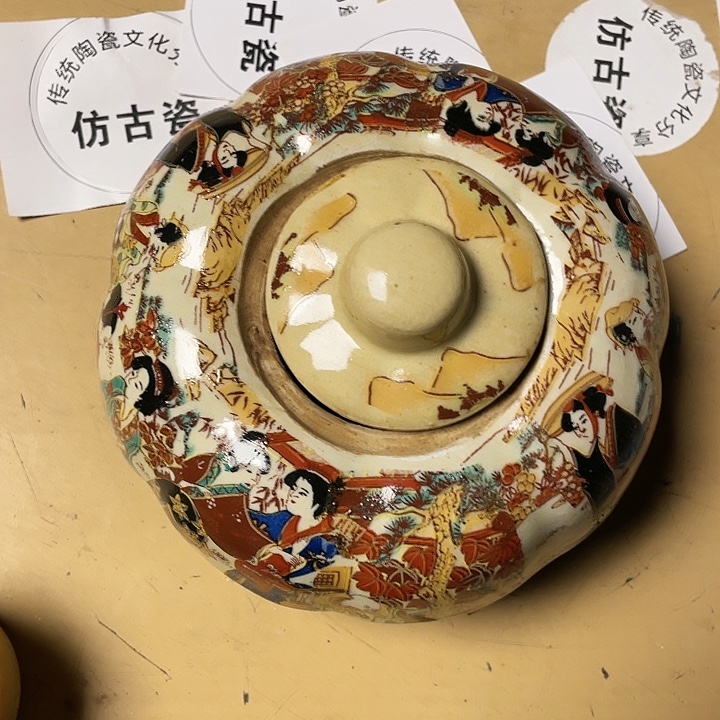 瓷瓷瓷瓷瓷瓷瓷瓷陶瓷