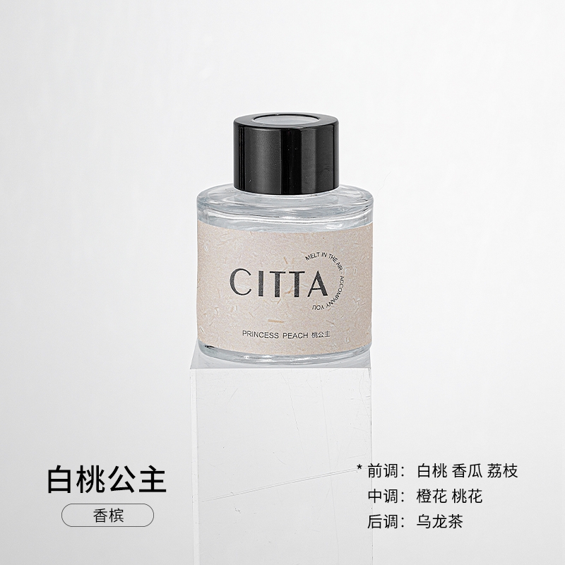 CITTA西苔香薰汽车香水车载持久留香淡香氛车用摆件白桃公主