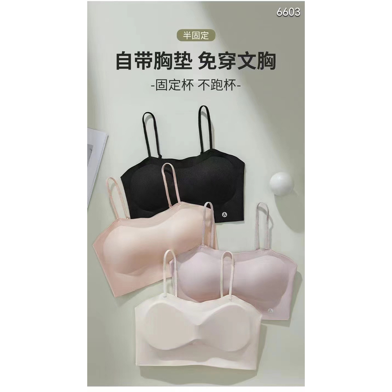 E046抹胸款防走光粉底液美背6603