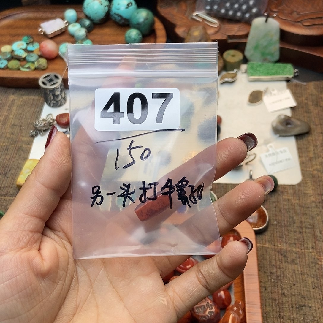 【闪购商品】翡翠颈饰未镶嵌喵**?配件