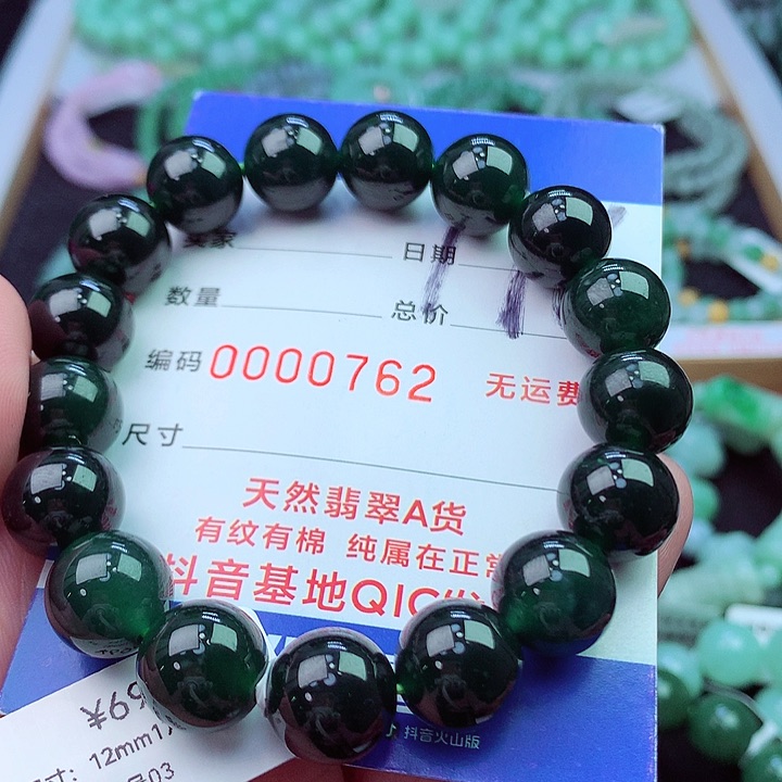 毛衣链未镶嵌翡翠