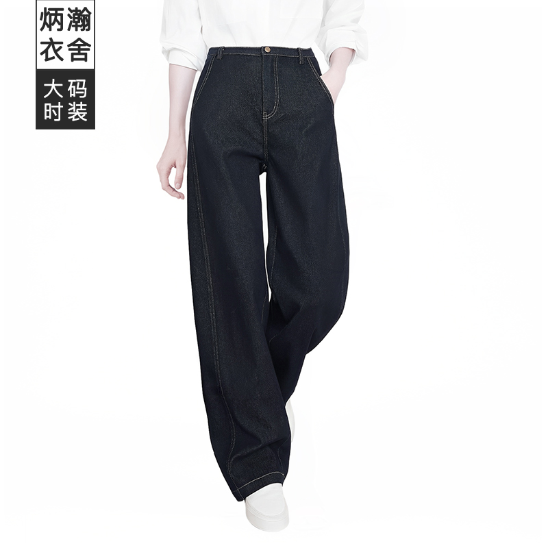 【炳瀚】24H无界衣橱阔腿25春松紧腰裤时尚仿牛仔裤BH225WGK15185