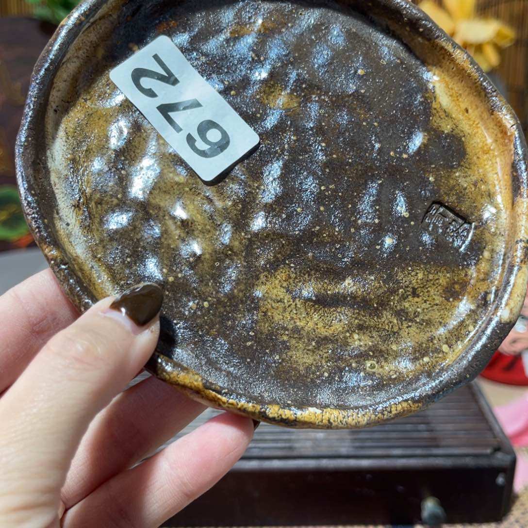 木村信弘柴烧宝瓶