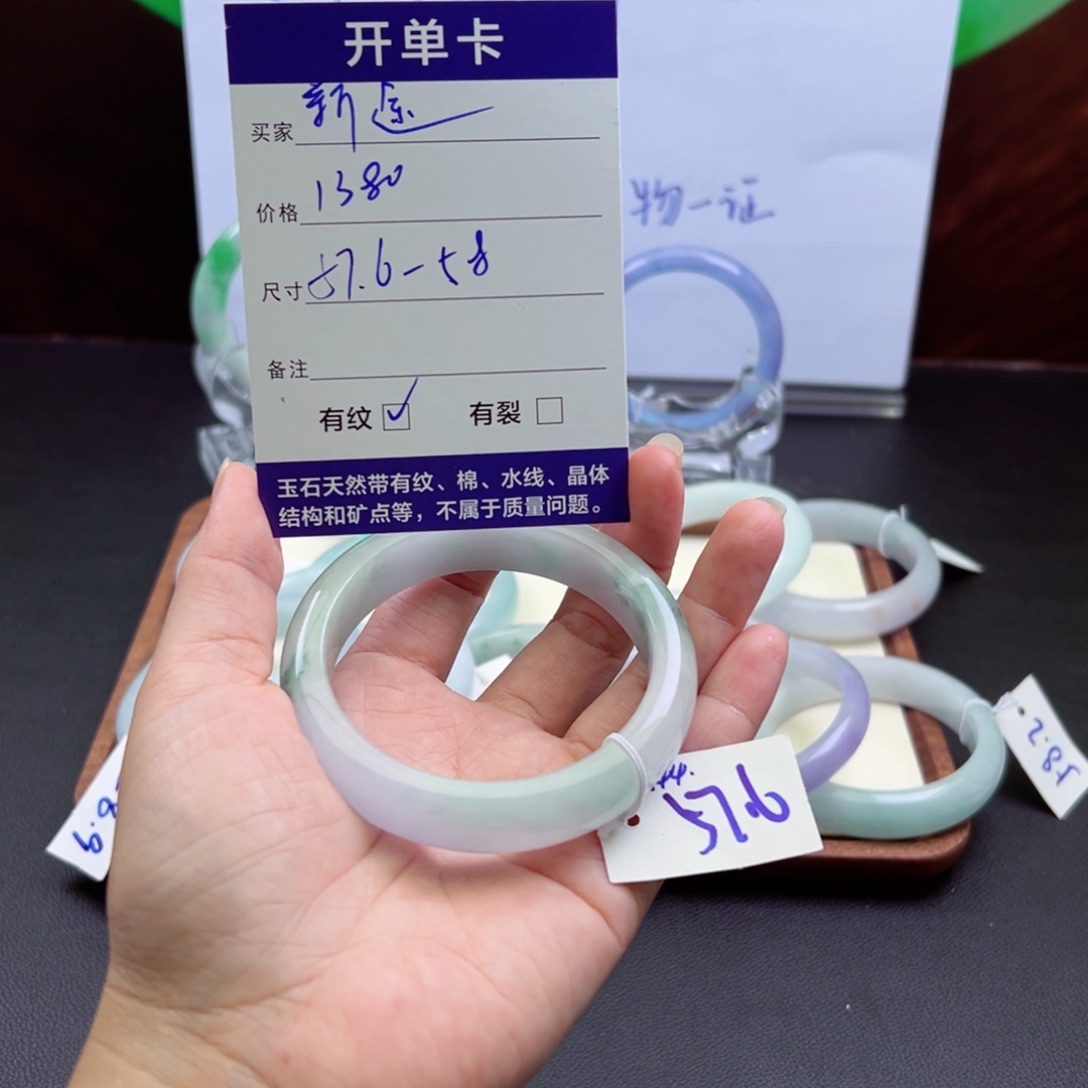 玉玉57-58正圈手镯