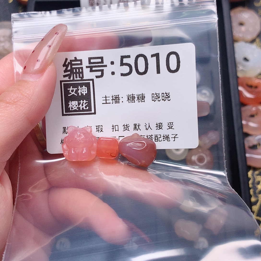 玛瑙/玉髓颈饰合金花*?