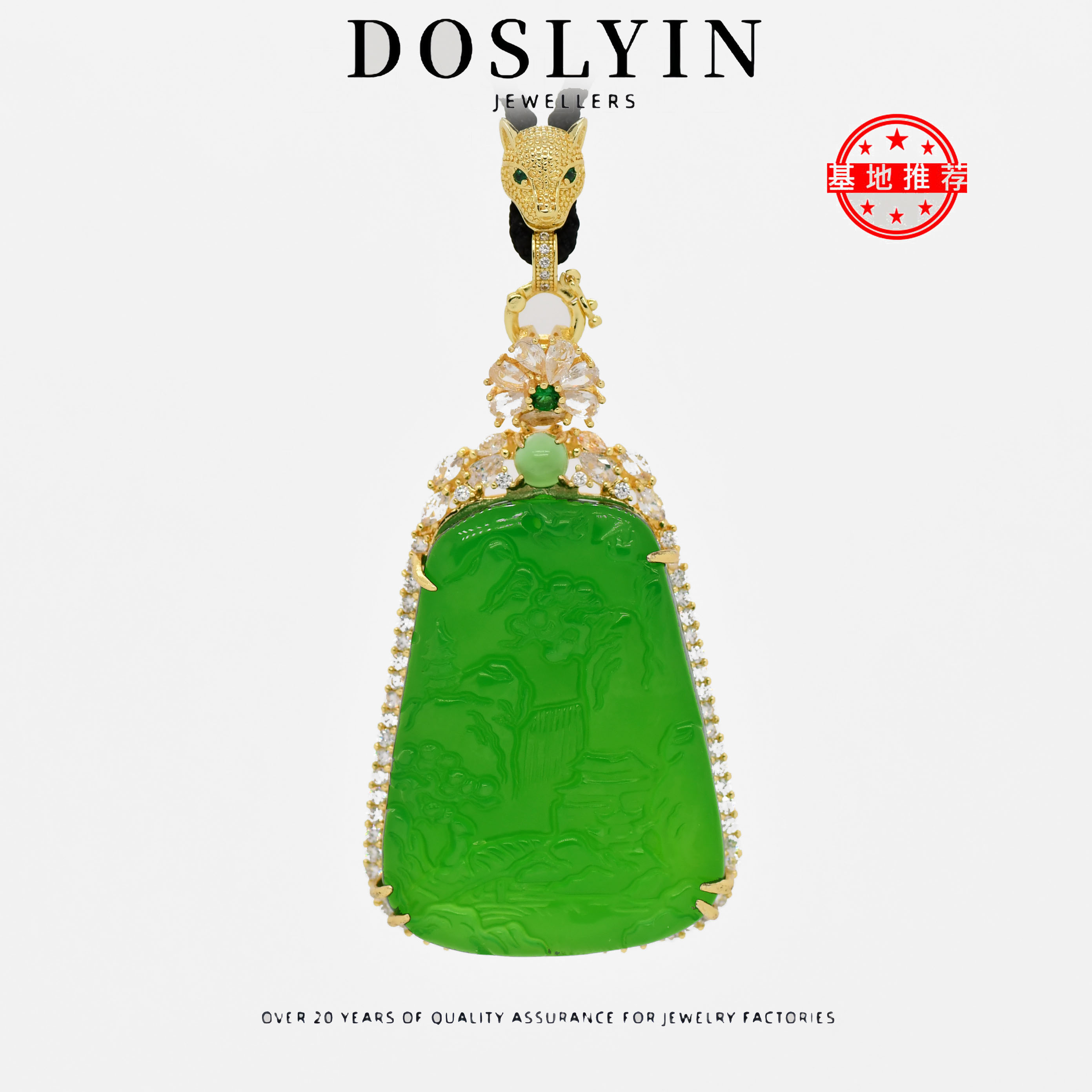 玉髓 【H129】时尚轻奢挂绳山水牌项链