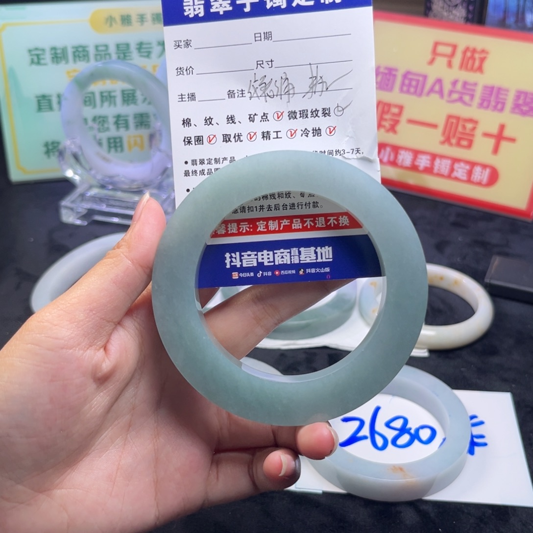 墨***楼定制翡翠未镶嵌手镯