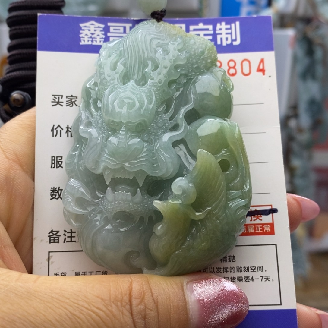 翡翠颈饰未镶嵌龙