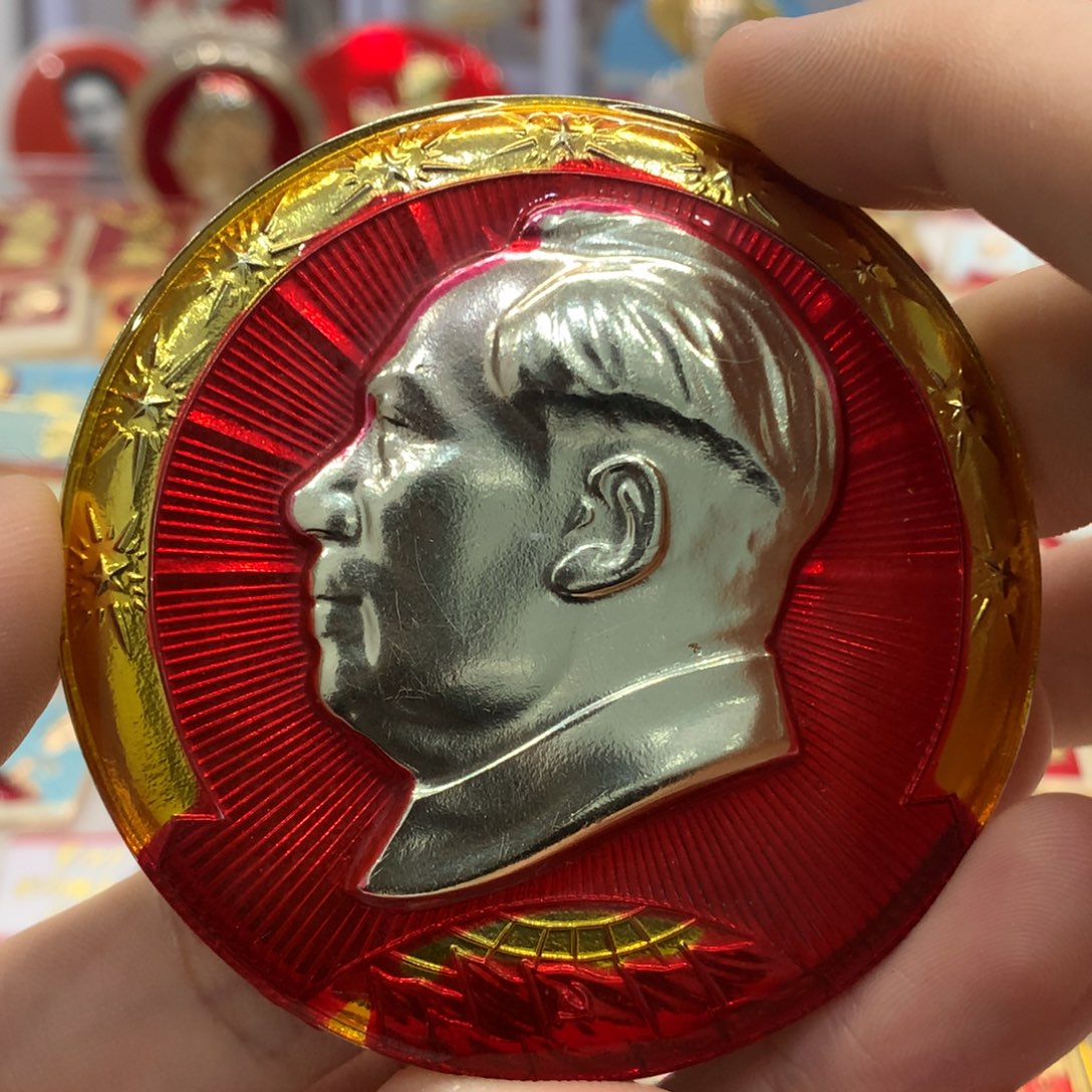 铝红色纪念章 黄彩 