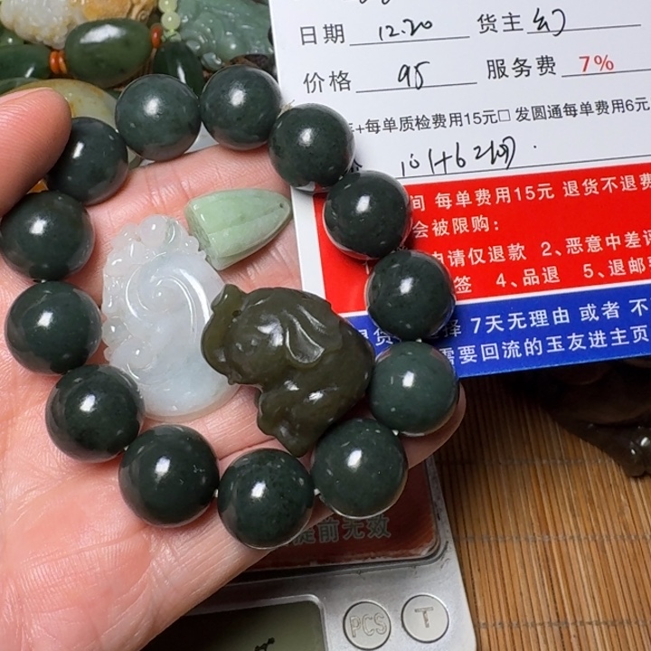 多***️和田玉未镶嵌挂件