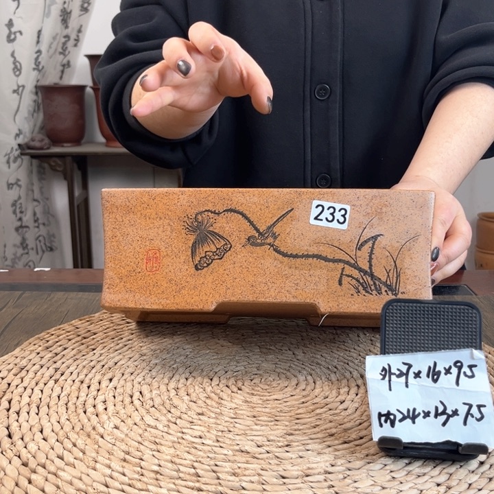 紫砂花盆柴烧精品刻绘长方233