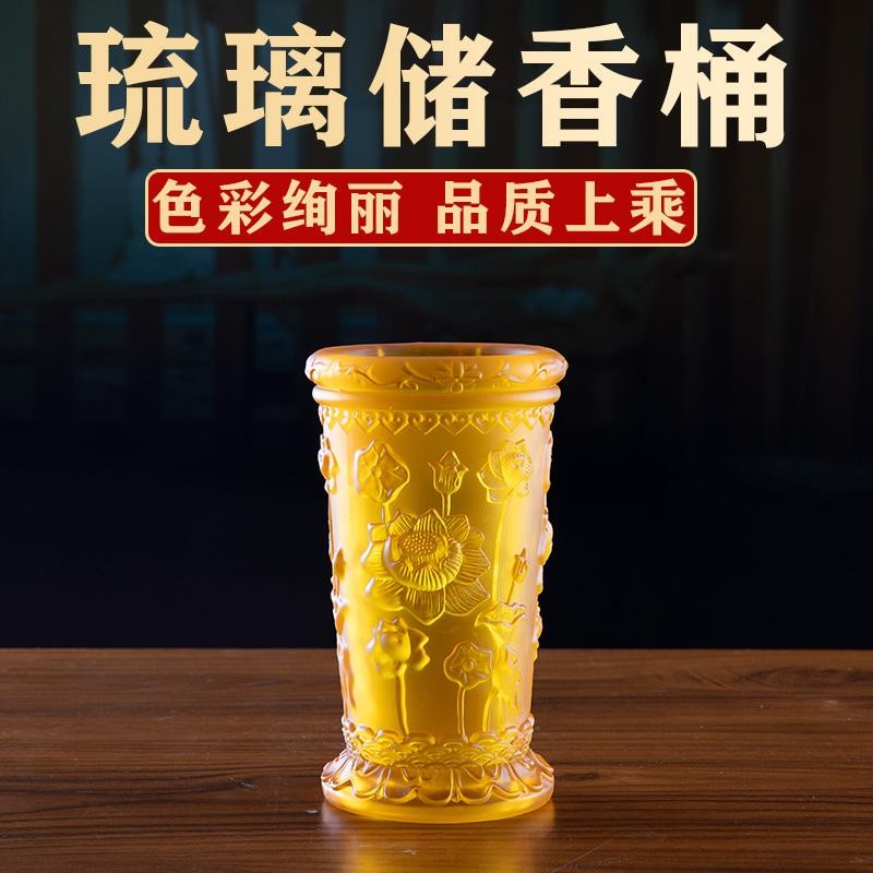 金源灯具琉璃香筒家用香插香器高端摆件储香桶线香收纳花瓶储香筒