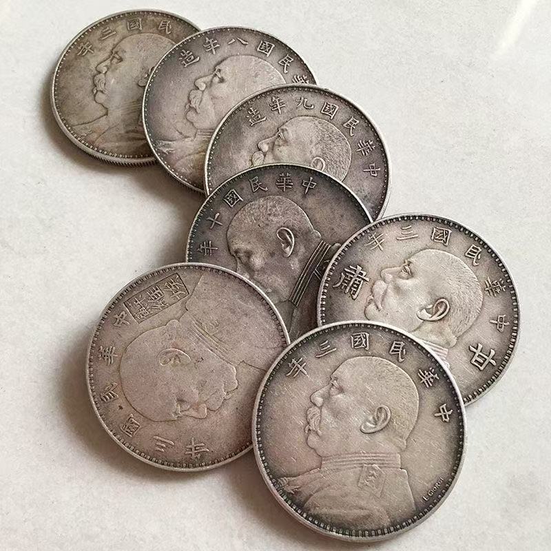 民国袁大头复古银元银币收藏学习纪念工艺品把玩摆件10个