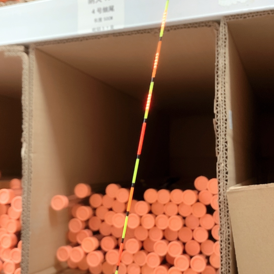 复合材质变色电子浮漂尾2支