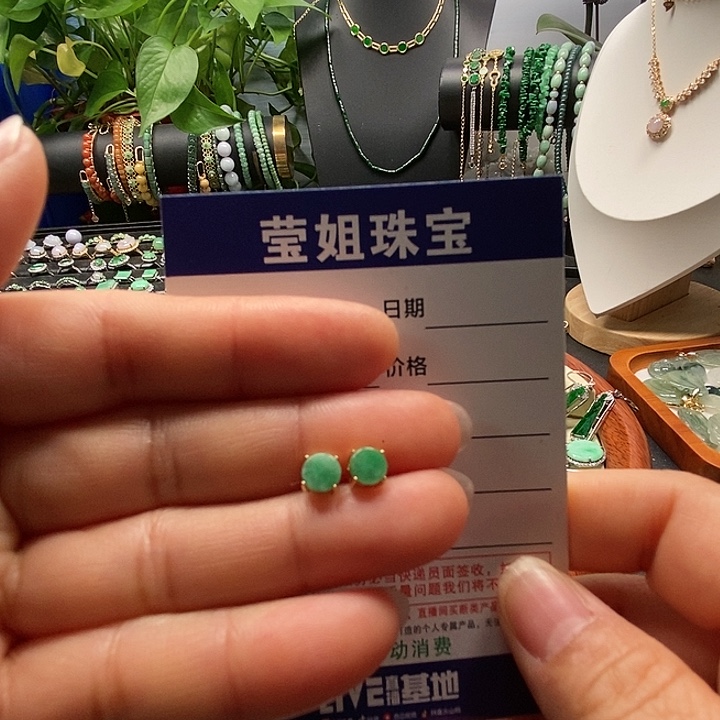 银S925镶嵌翡翠耳饰绿无事牌耳钉