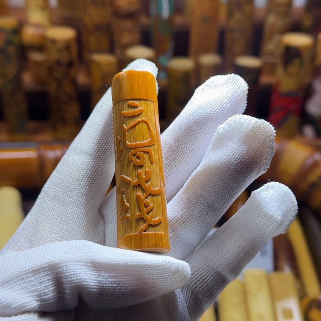 竹类精品实心玉竹