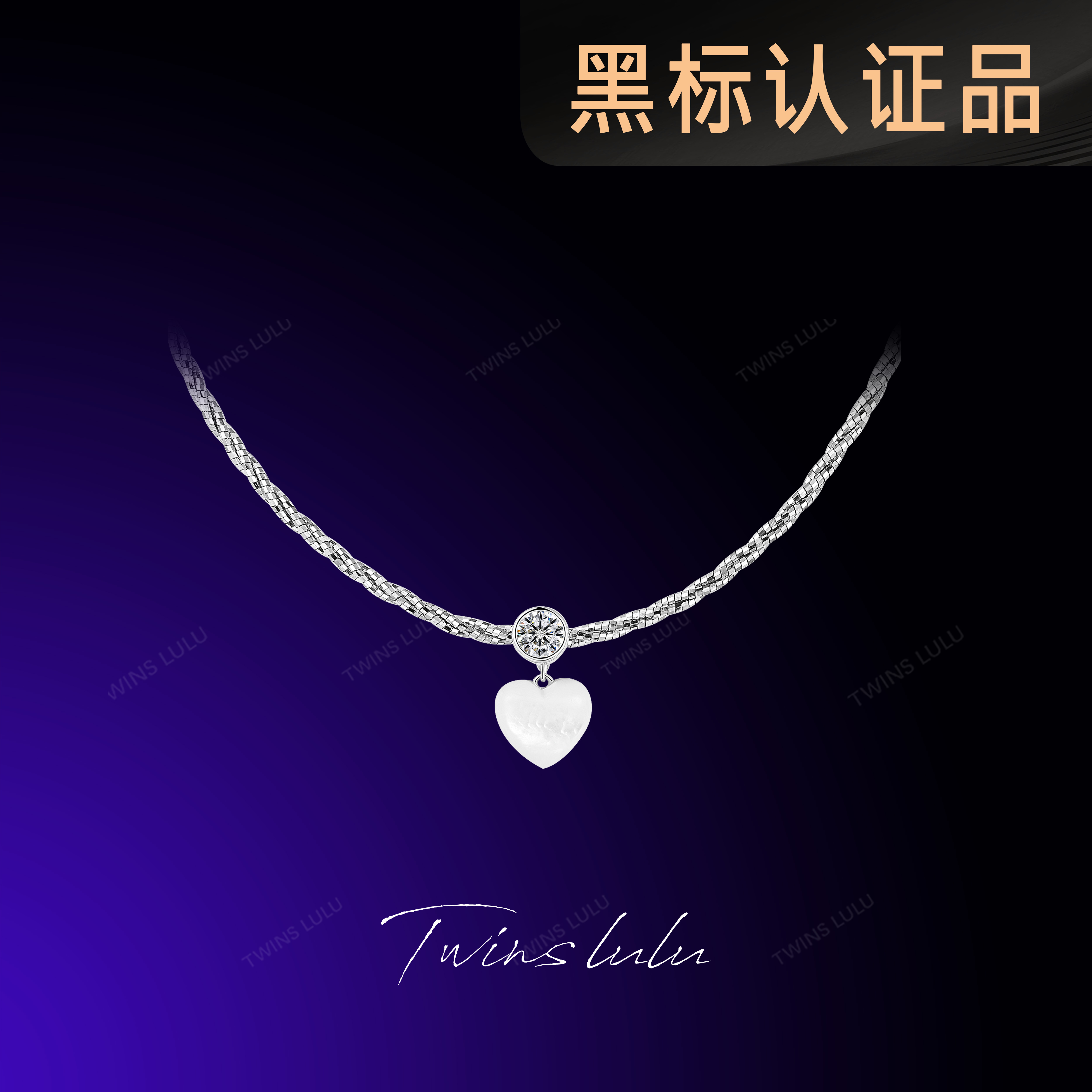 TWINS LULU925银镀k金夏上新小众高级感蛇骨项链首饰女款TSJ9747