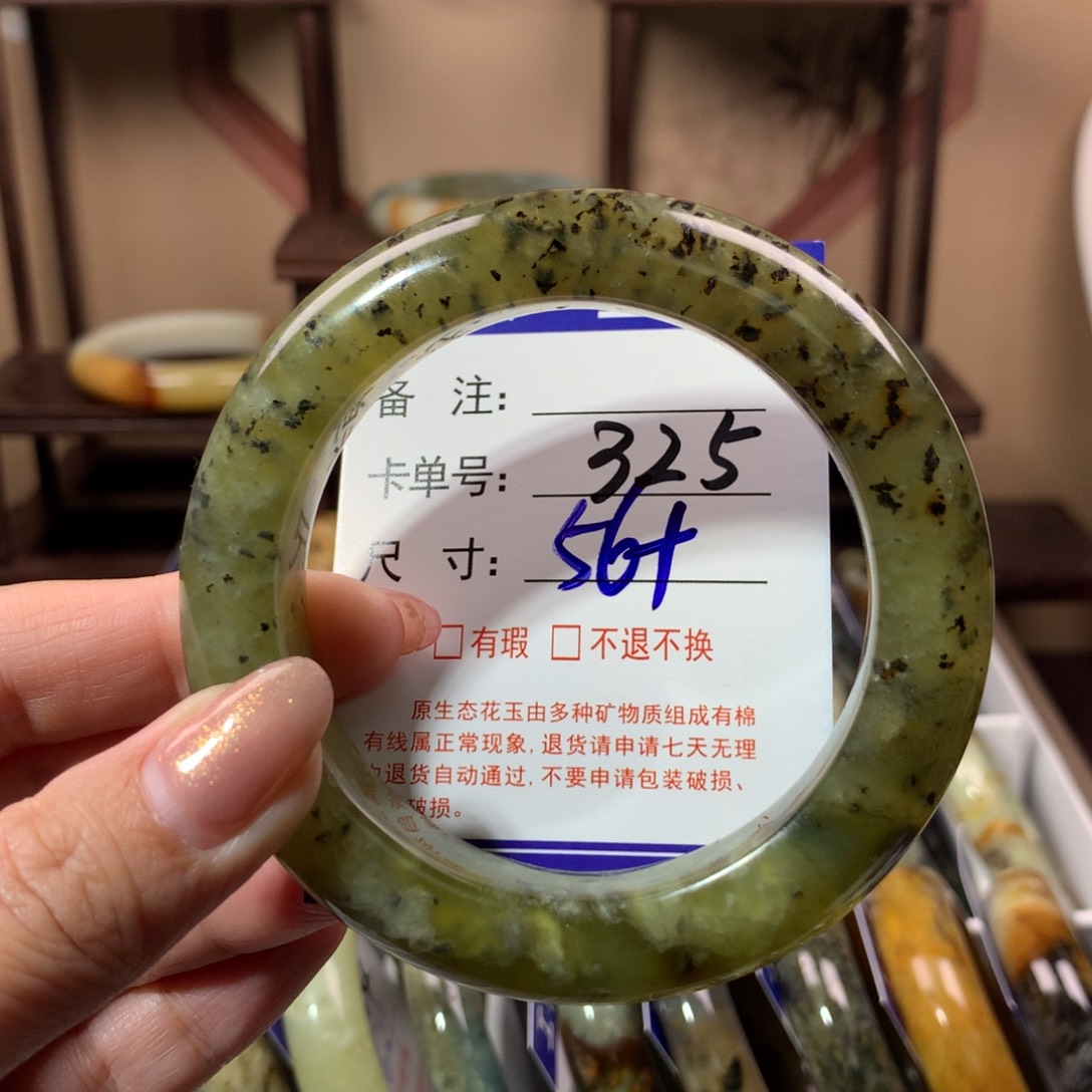 【闪购商品】蛇纹石玉手镯未镶嵌