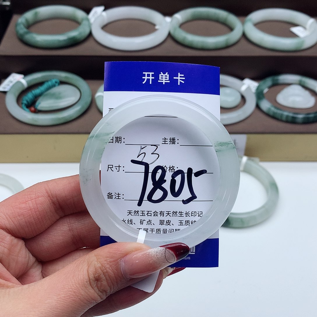 石英质玉手镯未镶嵌0*-