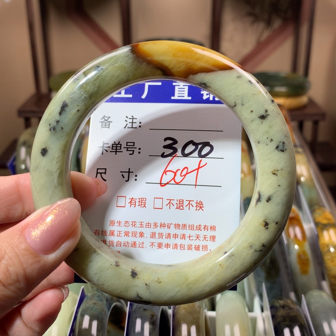 【闪购商品】蛇纹石玉手镯未镶嵌