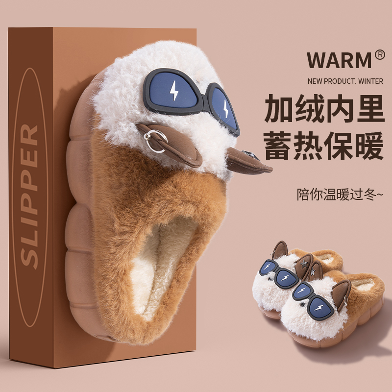 【儿童款】棉拖鞋新款室内居家儿童加绒防滑卡通秋冬保暖舒适拖鞋