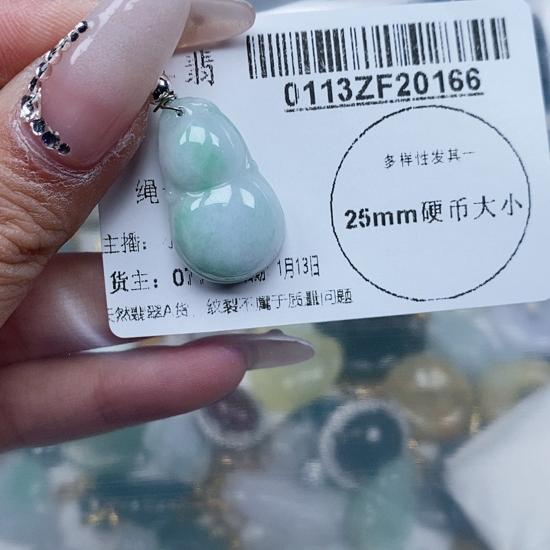 翡翠吊坠(不含链)未镶嵌