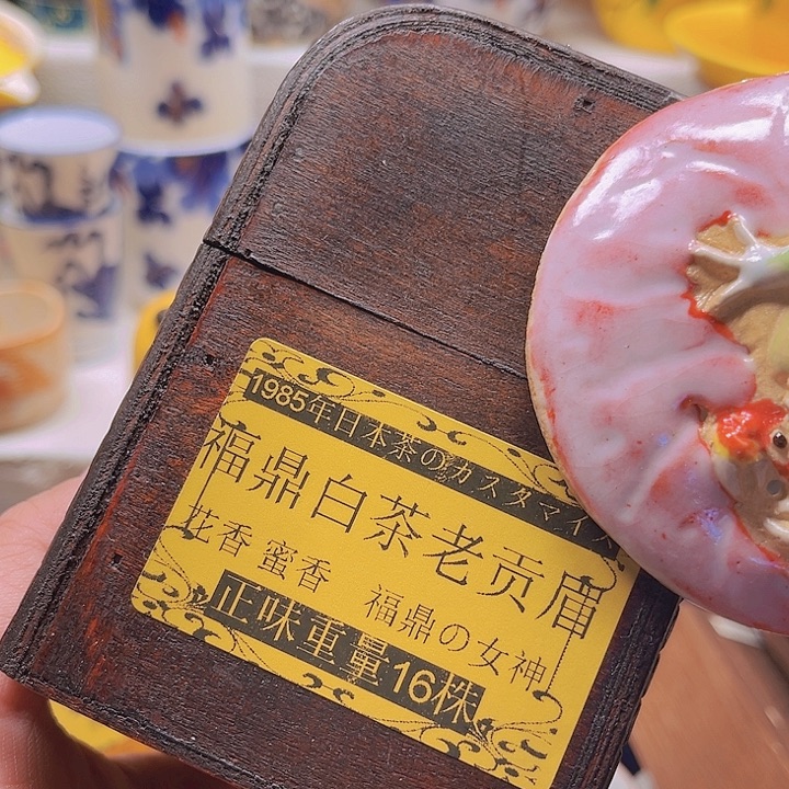 瓷片清库存满18包邮，新疆西藏青海不包邮，回流瓷