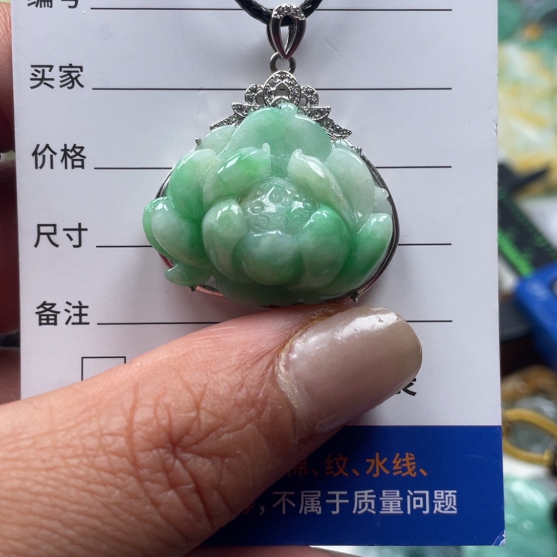 翡翠挂件未镶嵌翡玉缘翡翠挂件