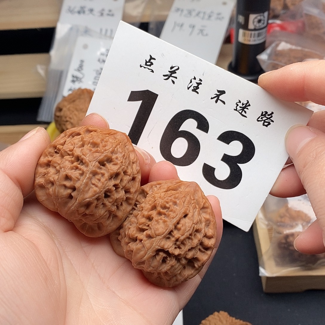 核桃40水龙纹。         