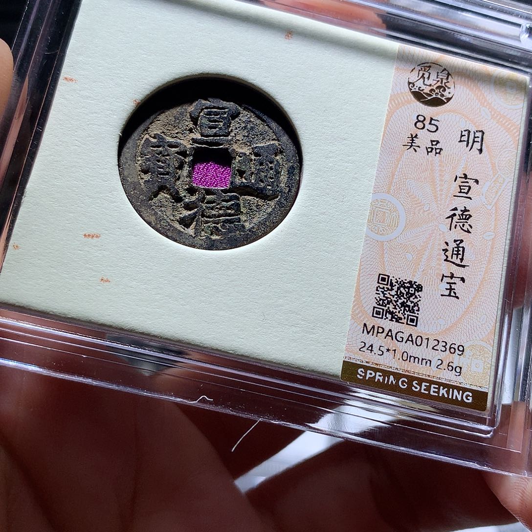 铜QY。钱钱钱钱钱2369