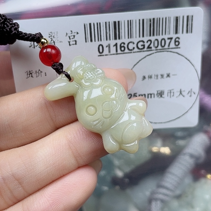 翡翠吊坠(不含链)未镶嵌