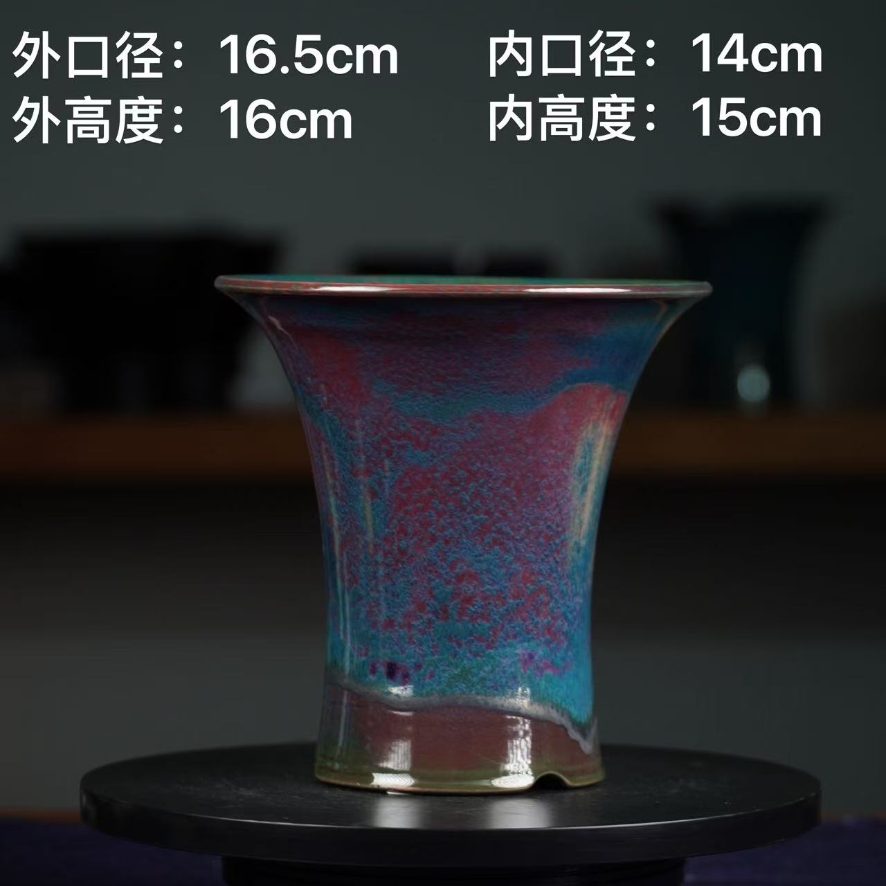 纯手工原矿高温窑变彩釉撇口高盆花盆 高端盆景花盆微型花盆