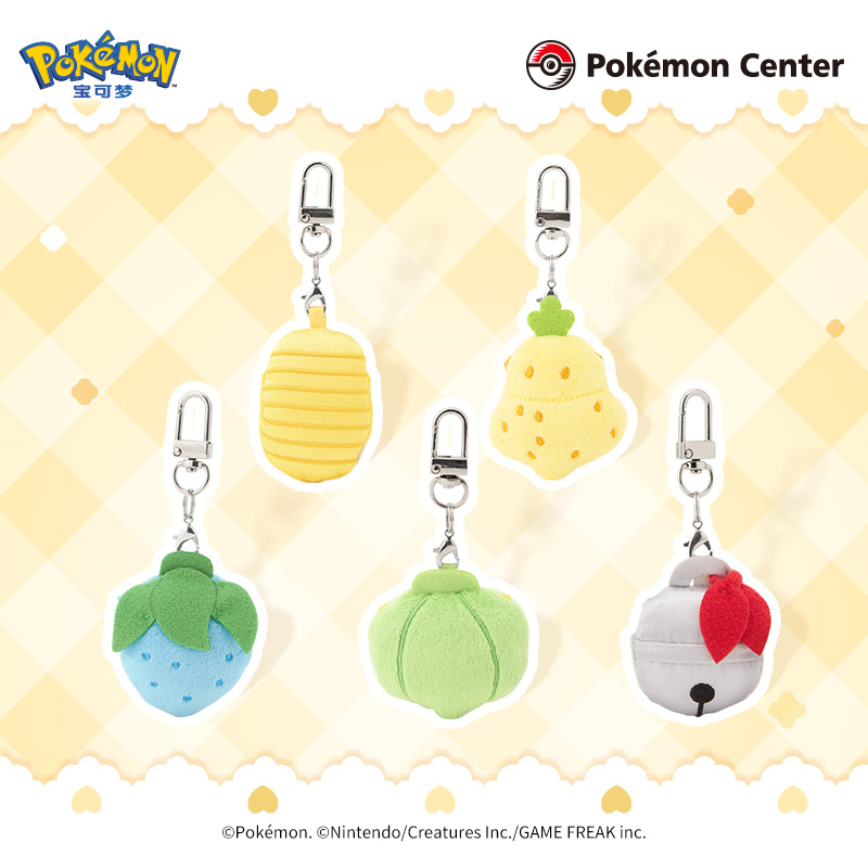 宝可梦掌心挚爱系列迷你毛绒挂件护符金币莓莓果安抚之铃Pokémon