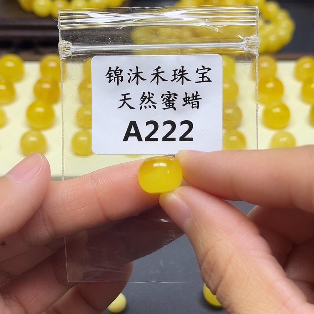 琥珀未镶嵌裸石12.4mm金绞蜜老型珠