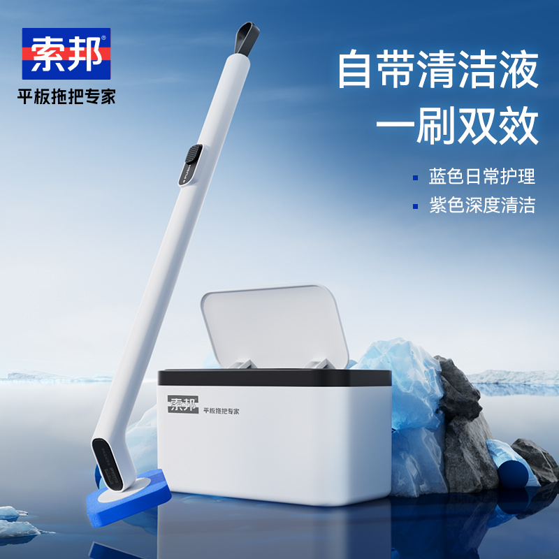 索邦一次性马桶刷清洁剂替换头壁挂式免打孔清洁刷厕所卫生间刷子