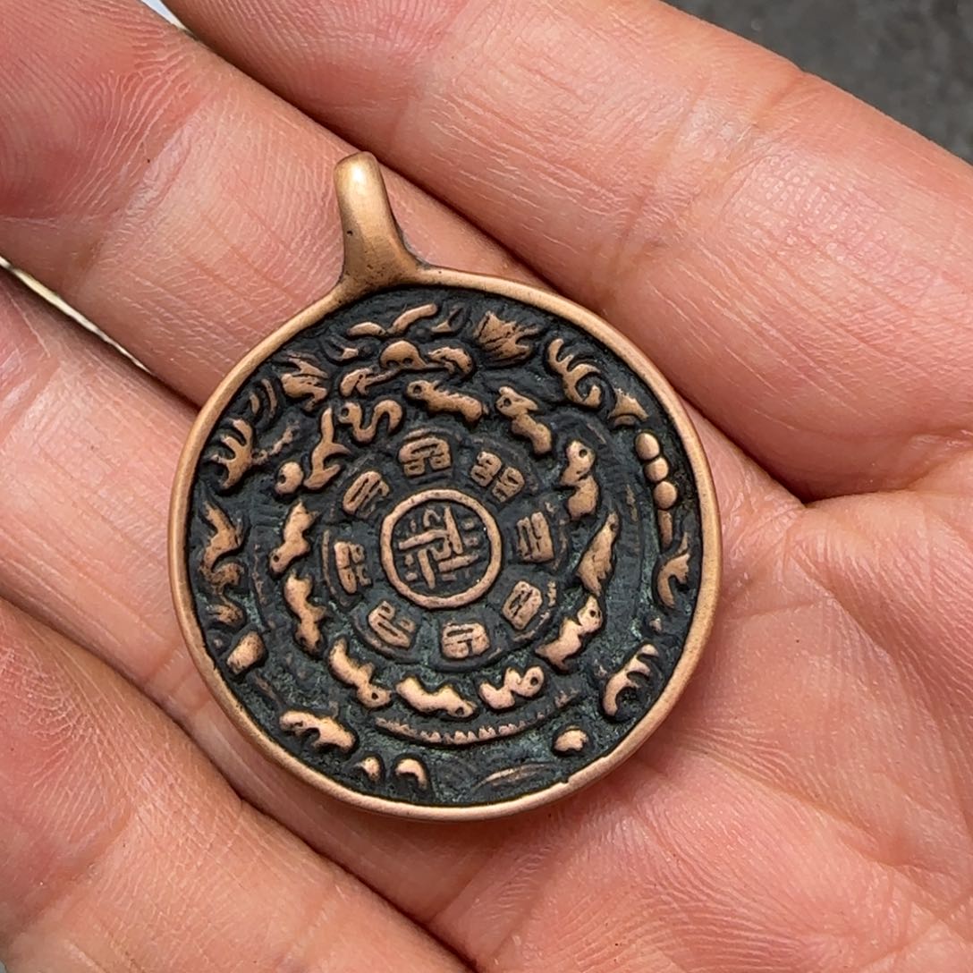 精品立马铜九宫牌四咒点