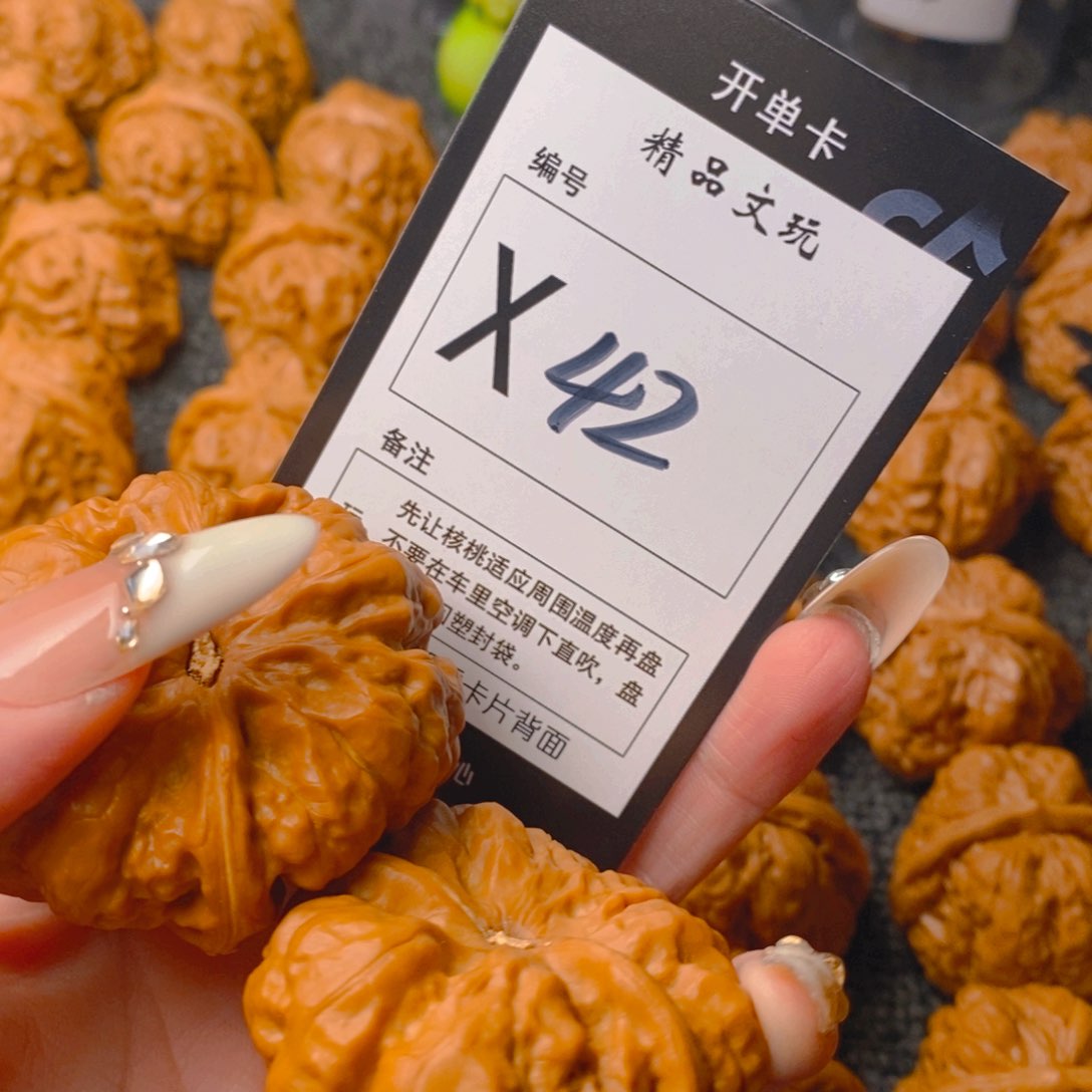 手串/手链核桃?**?蛤蟆