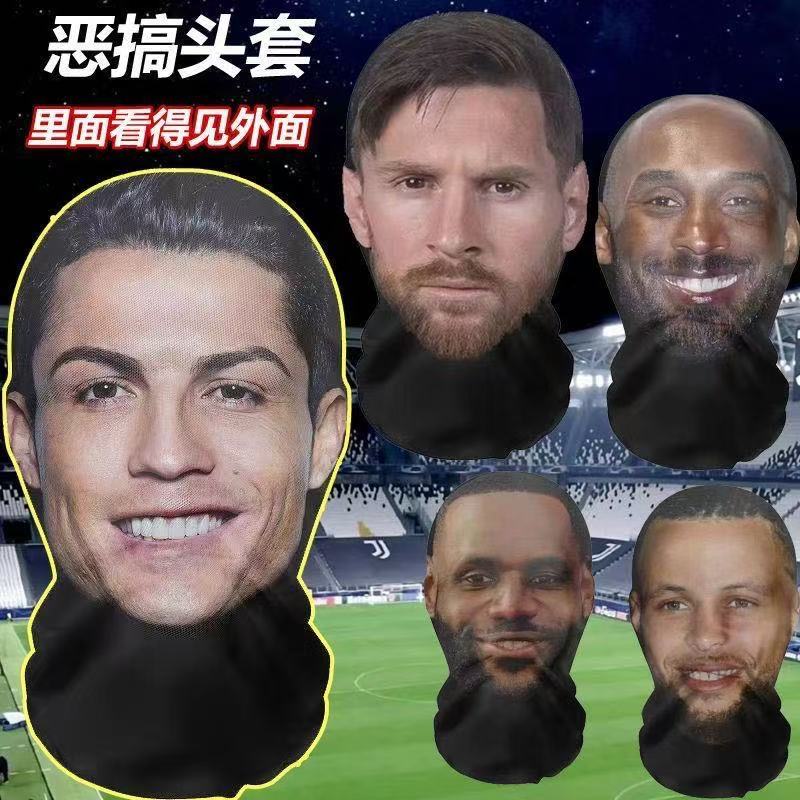 搞怪头套派对演出人脸防晒面罩网纱面罩