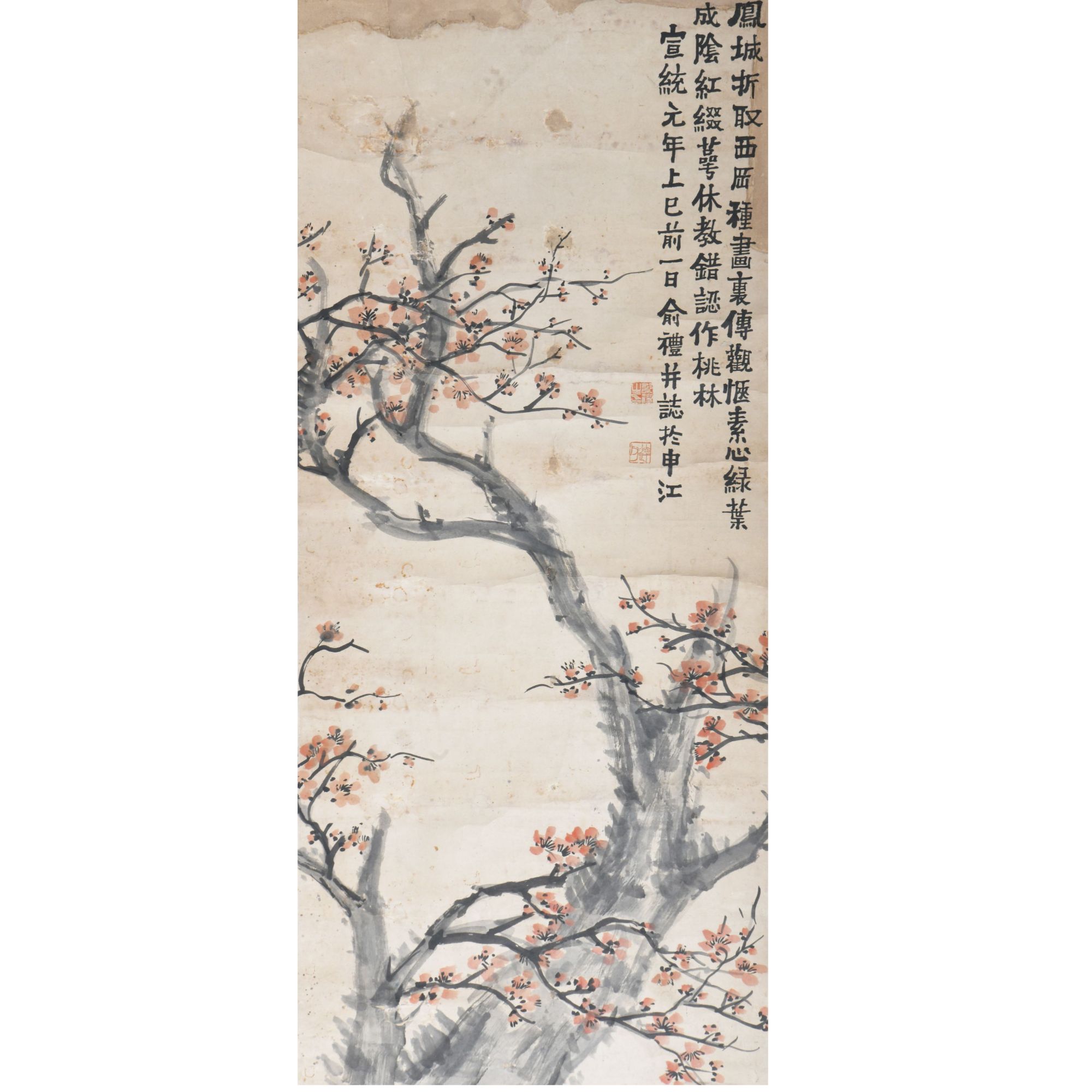 LOT.029俞礼【花卉】纸本立轴B0502-001镇江文物公司预展