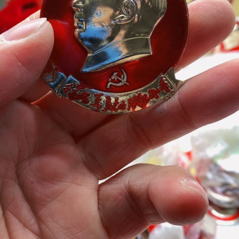 【闪购商品】骑*红章收藏25