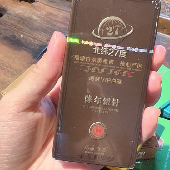 2018年银针一盒30克。。。