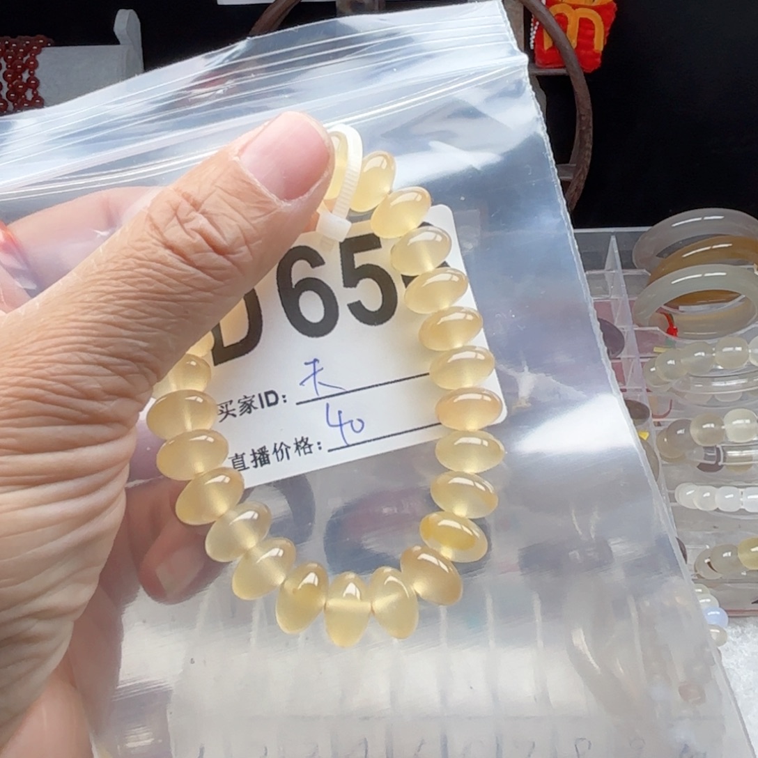 天***线玛瑙/玉髓未镶嵌手镯