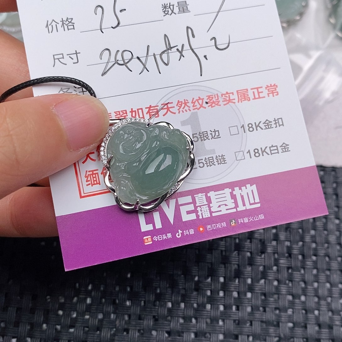 颈饰银S925镶嵌翡翠